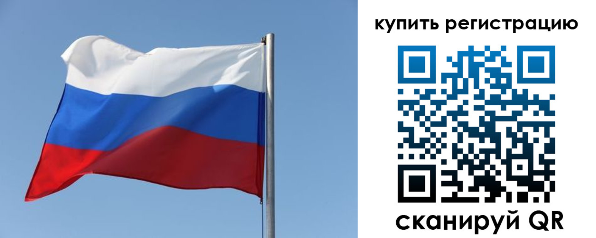 прописка законно в Вичуге