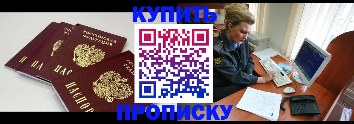 найти адрес прописки в Вичуге