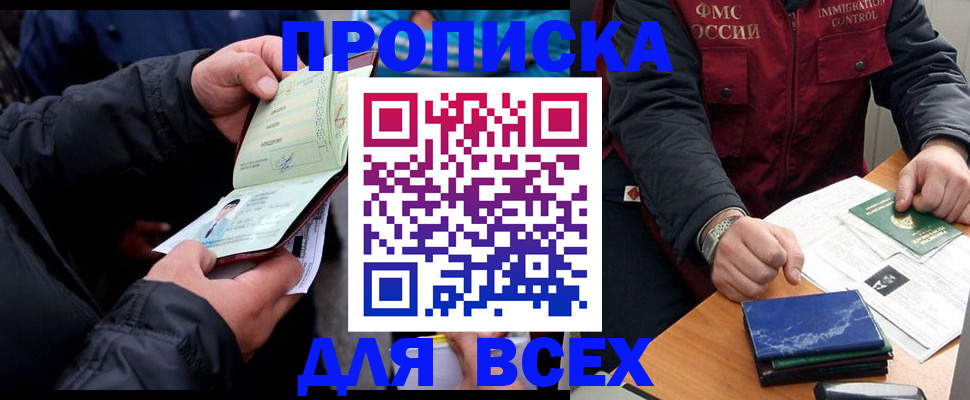 регистрация для школы в Вичуге